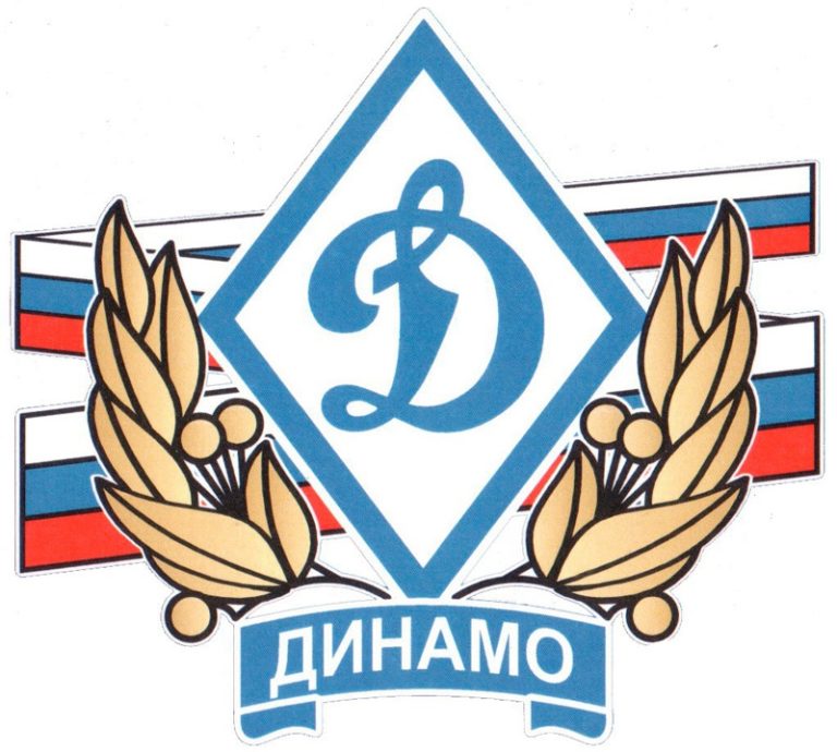 Сергей Ванюшин лучший «Динамовский» нападающий